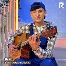 Shoxruxbek Ergashev - Gulim mp3 скачать